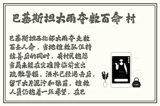 甘宇被旅行者咬住乳液