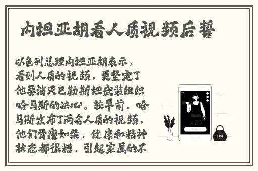 欧美尺码专线欧洲B1B1